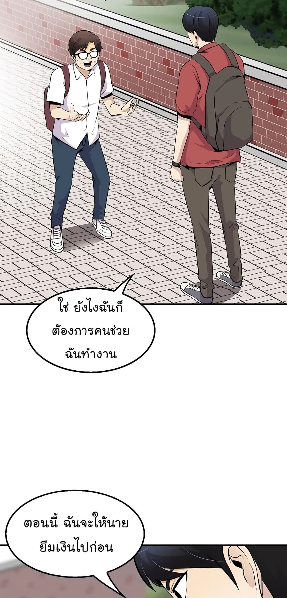 อ่านมังงะ